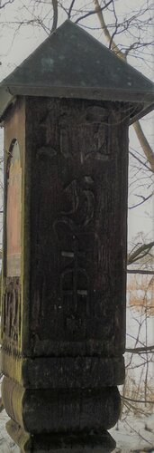 Karmayr - Kreuzstöckl