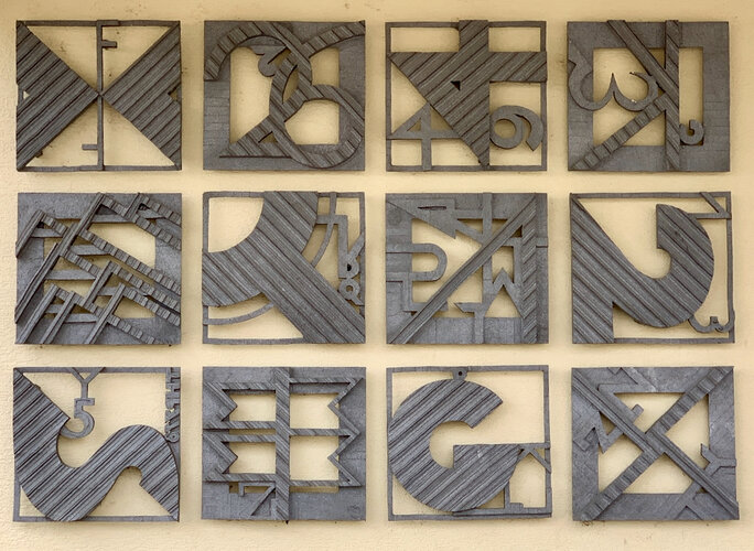 Mittelschule Schulzentrum - Metall Tafel 