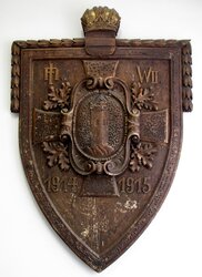 Eiserner Wehrschild - Stadtamt