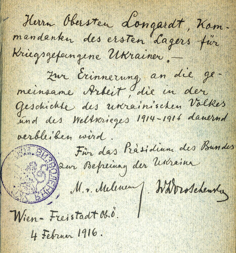 Ukraina Kalender 1915/16