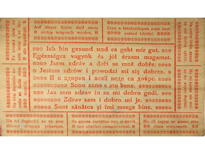 Postkartenvordruck | © Mühlviertler Schlossmuseum