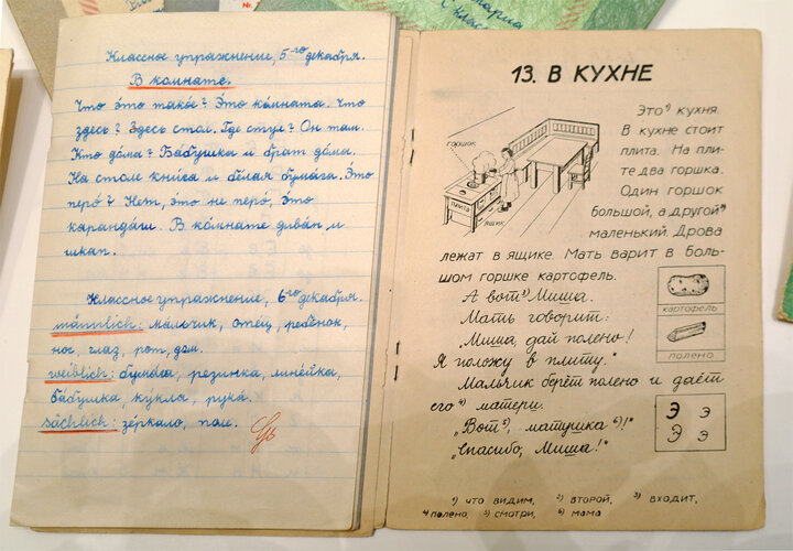 Russisch-Schulheft | © Foto: Verbund Oö. Museen