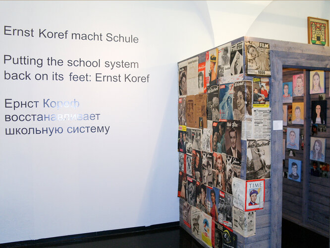 "Ernst Koref macht Schule" | © Norbert Artner