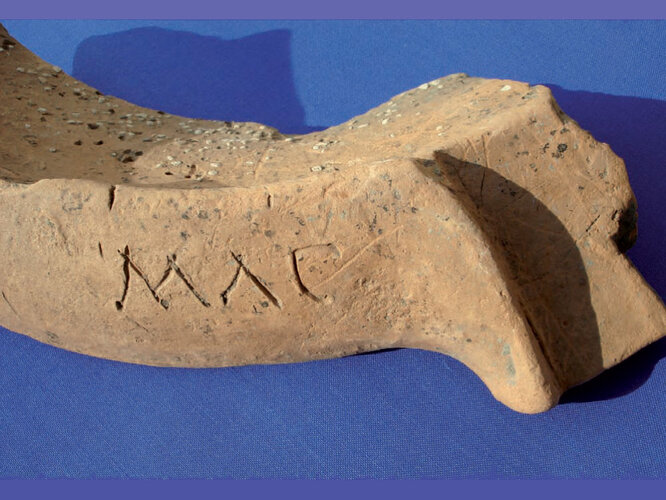 Rand einer Reibschüssel | © Nordico. Museum der Stadt Linz