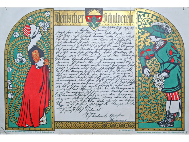 Deutscher Schulverein