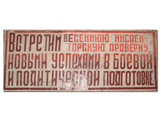 Sowjetisches Propagandaschild
